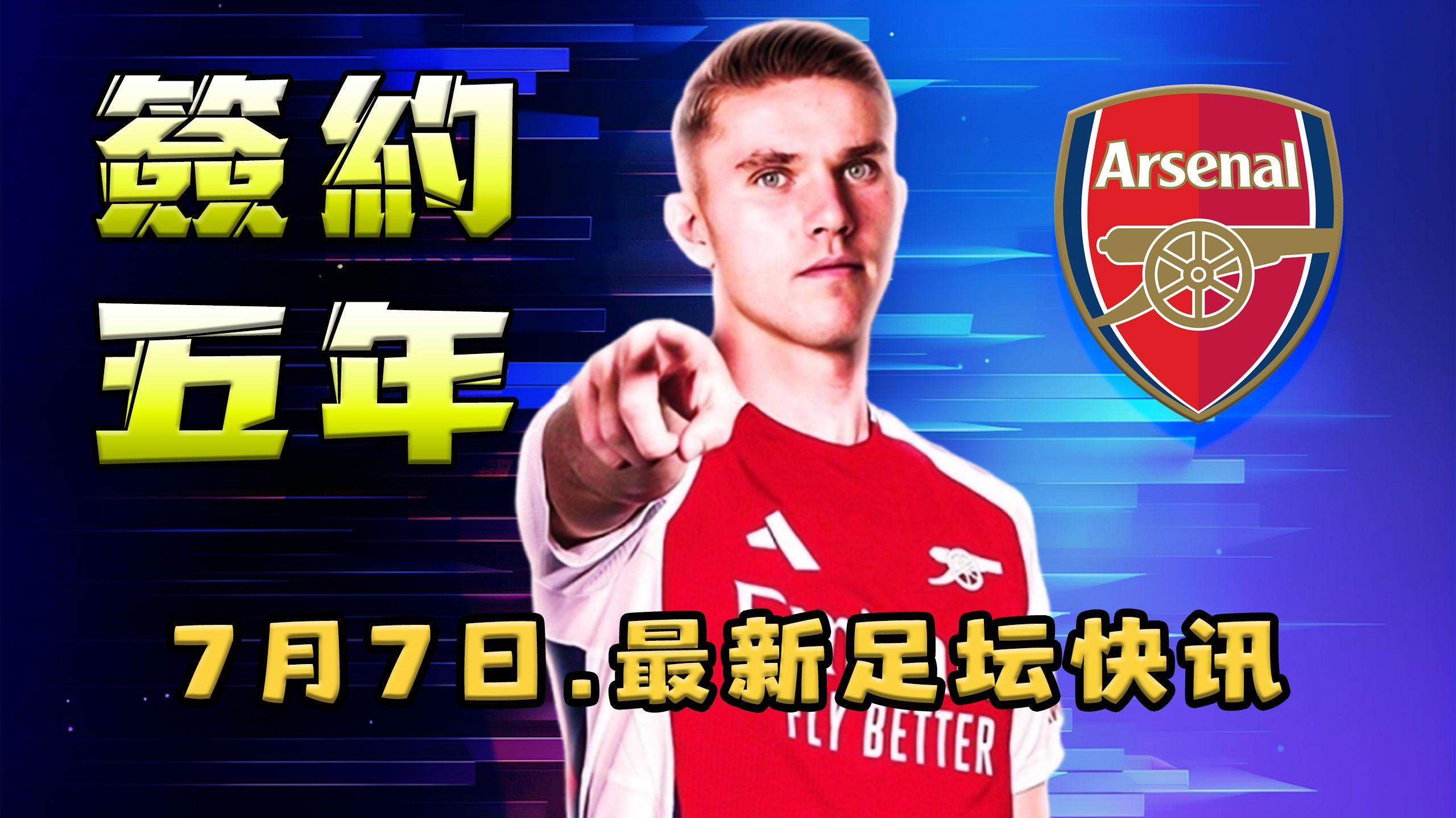 欧冠今夜再迎强敌，犹他爵士刷新队史纪录，主帅态度：悬念犹存，数据趋势出现新变化的简单介绍